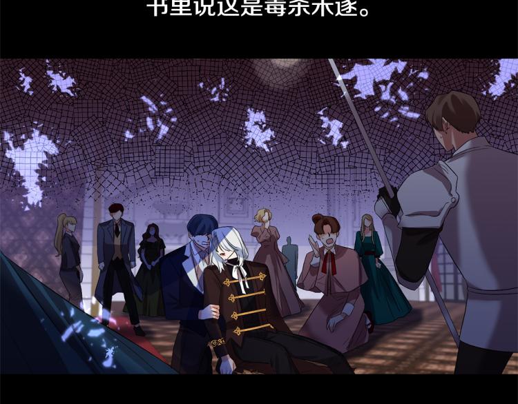 第31话 第一支舞53