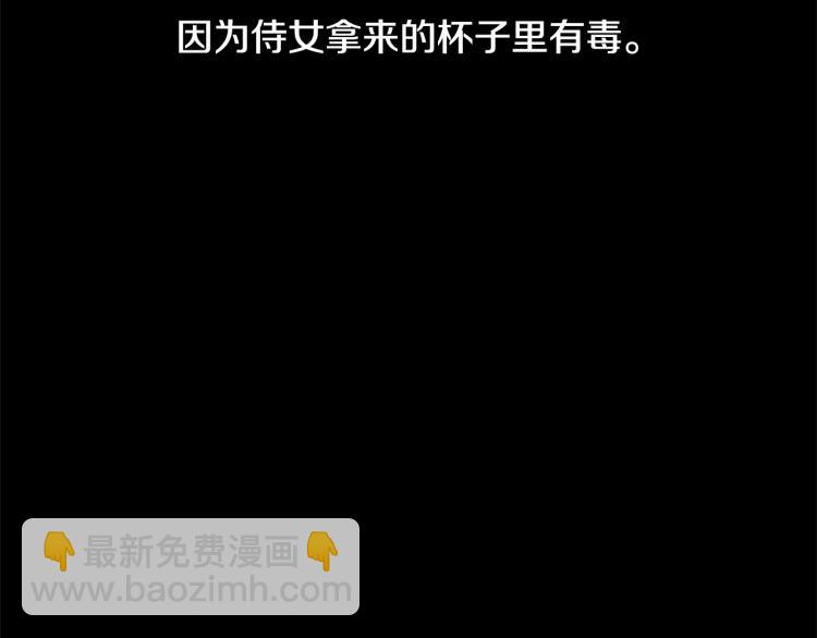 第31话 第一支舞54