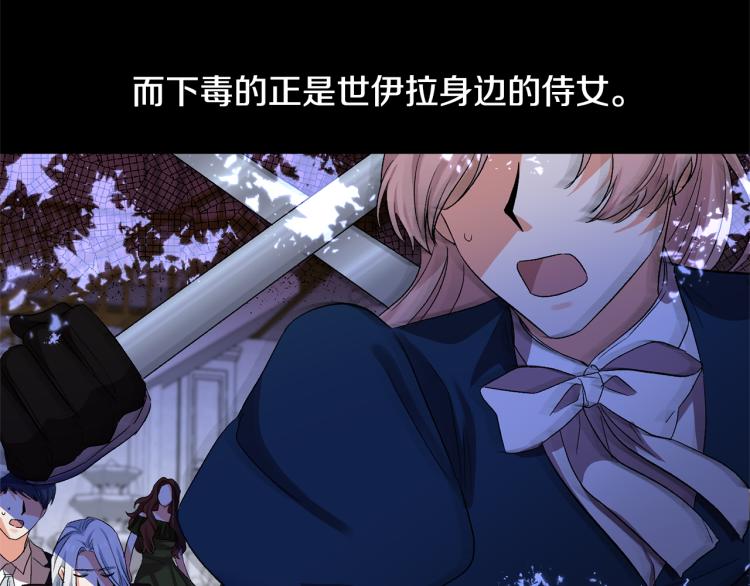 第31话 第一支舞55