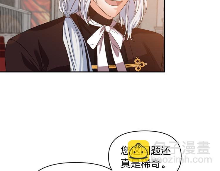 第31话 第一支舞62