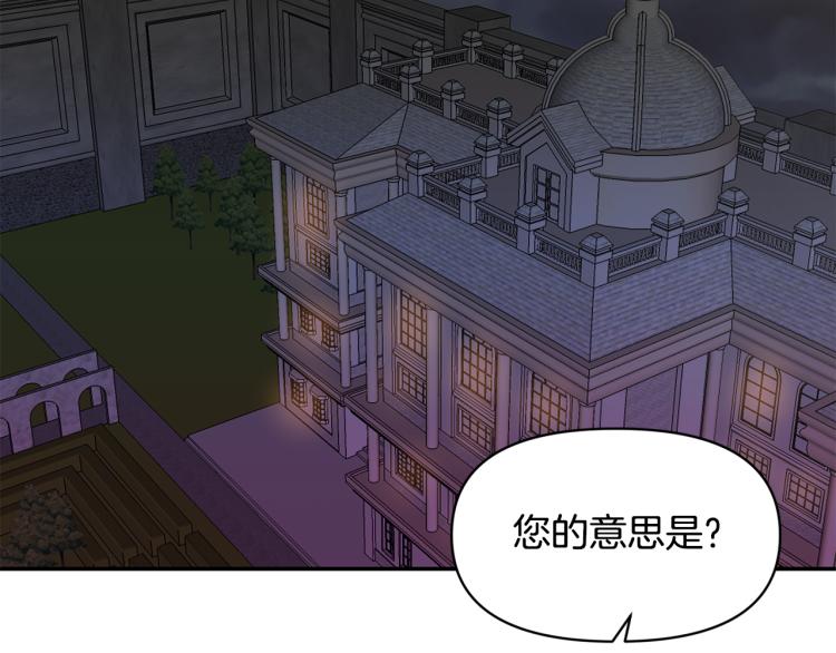第31话 第一支舞78
