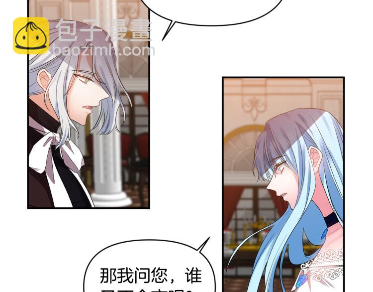 第31话 第一支舞84