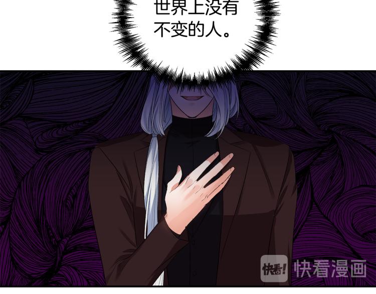第31话 第一支舞86