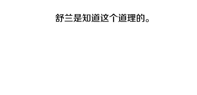 第31话 第一支舞87