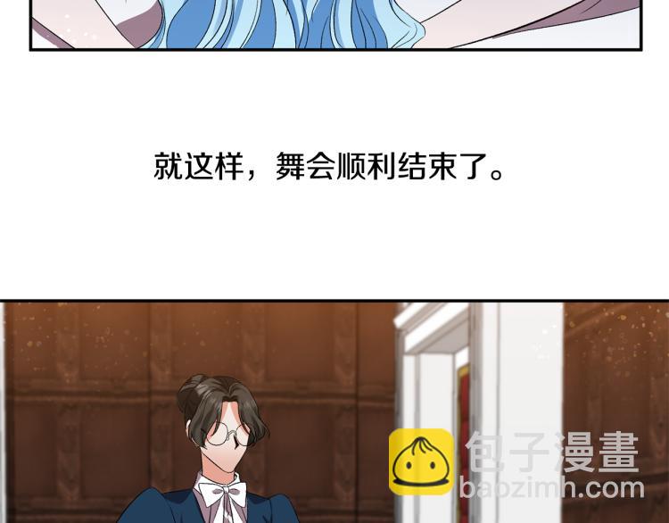第31话 第一支舞97