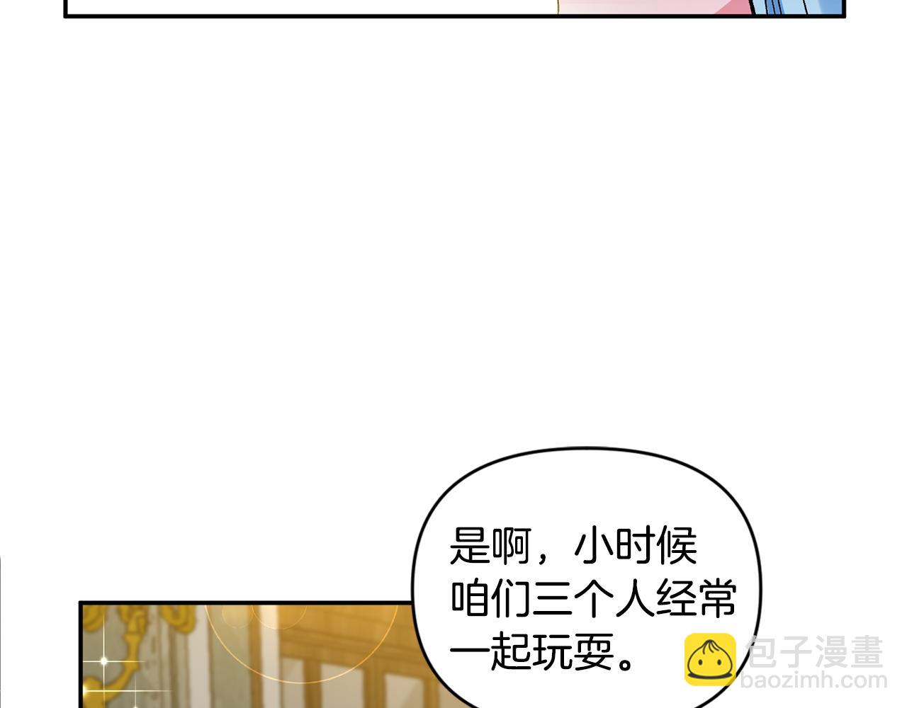 第36话 数不尽的情敌10