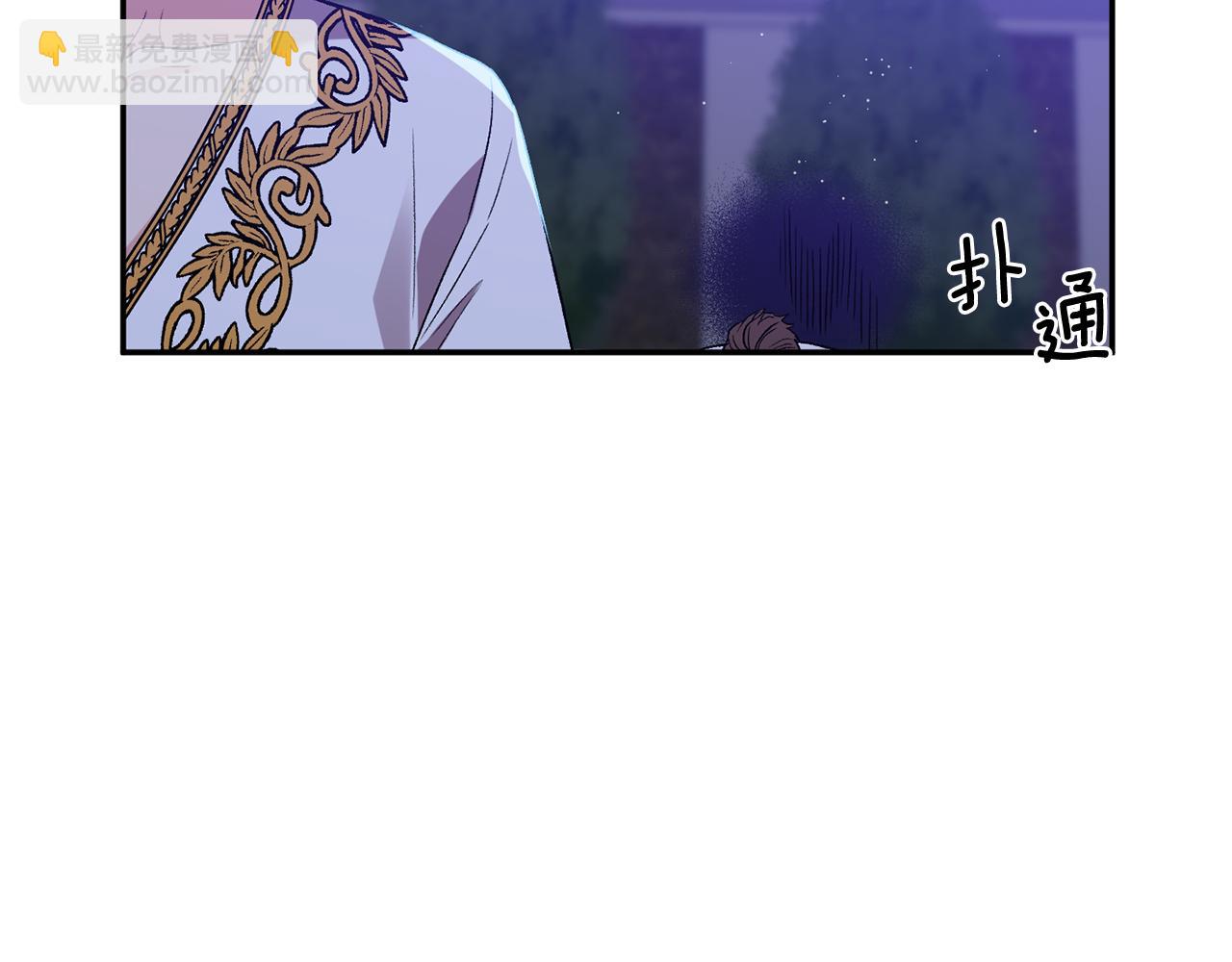 第36话 数不尽的情敌102