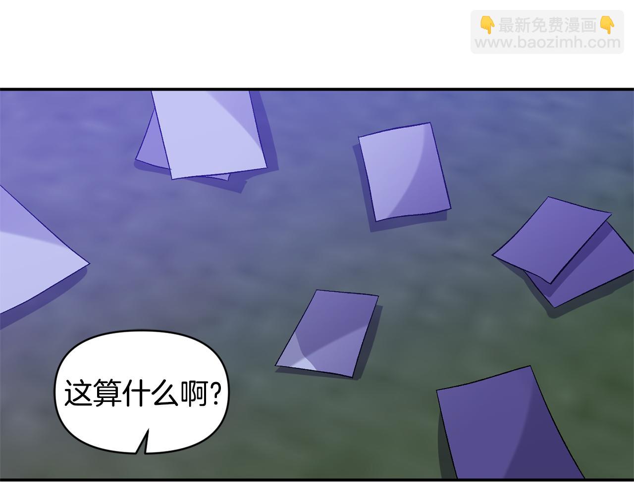 第36话 数不尽的情敌103
