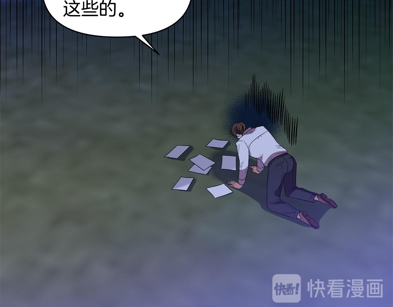 第36话 数不尽的情敌109