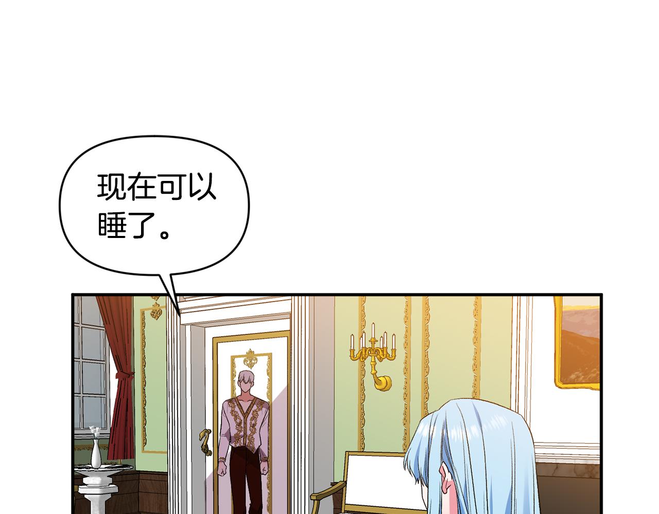 第36话 数不尽的情敌111
