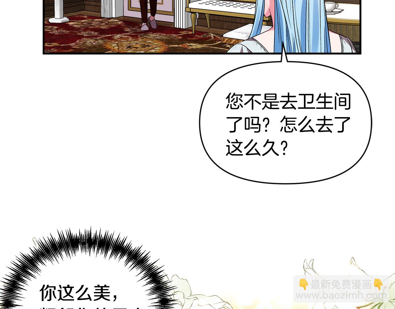第36话 数不尽的情敌112
