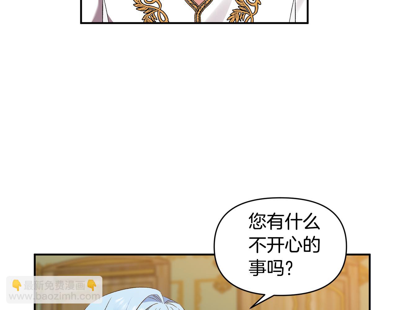 第36话 数不尽的情敌116
