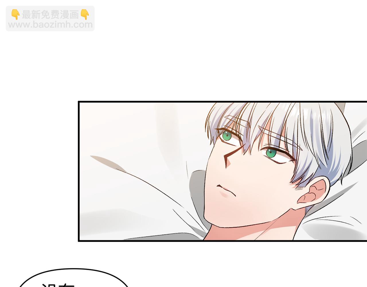 第36话 数不尽的情敌118