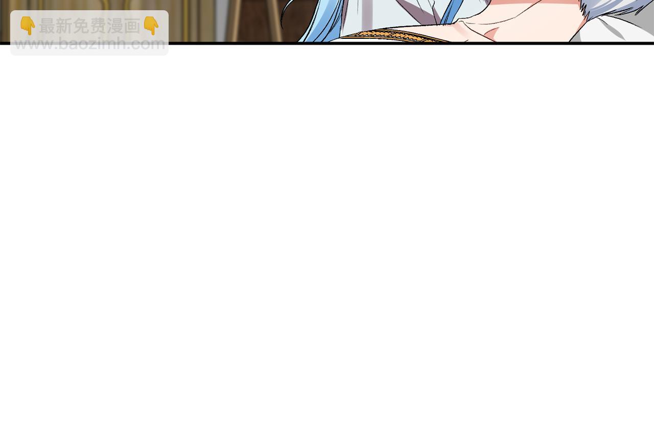 第36话 数不尽的情敌121