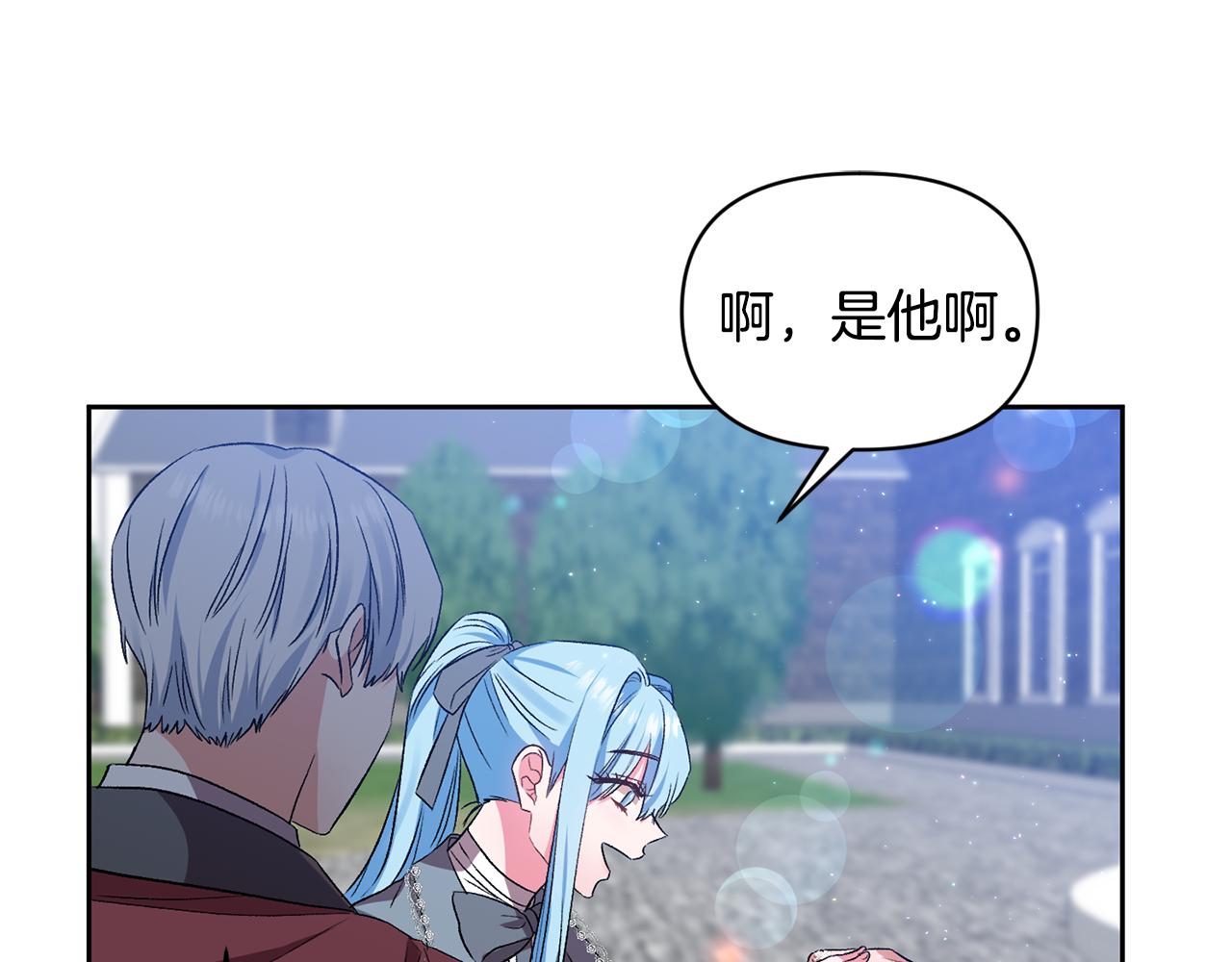 第36话 数不尽的情敌126