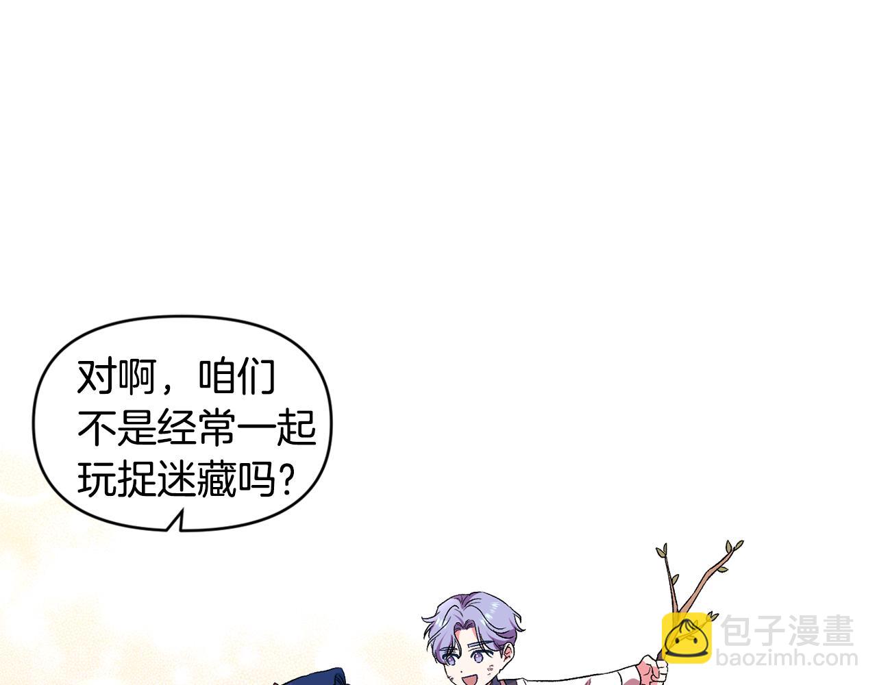 第36话 数不尽的情敌13