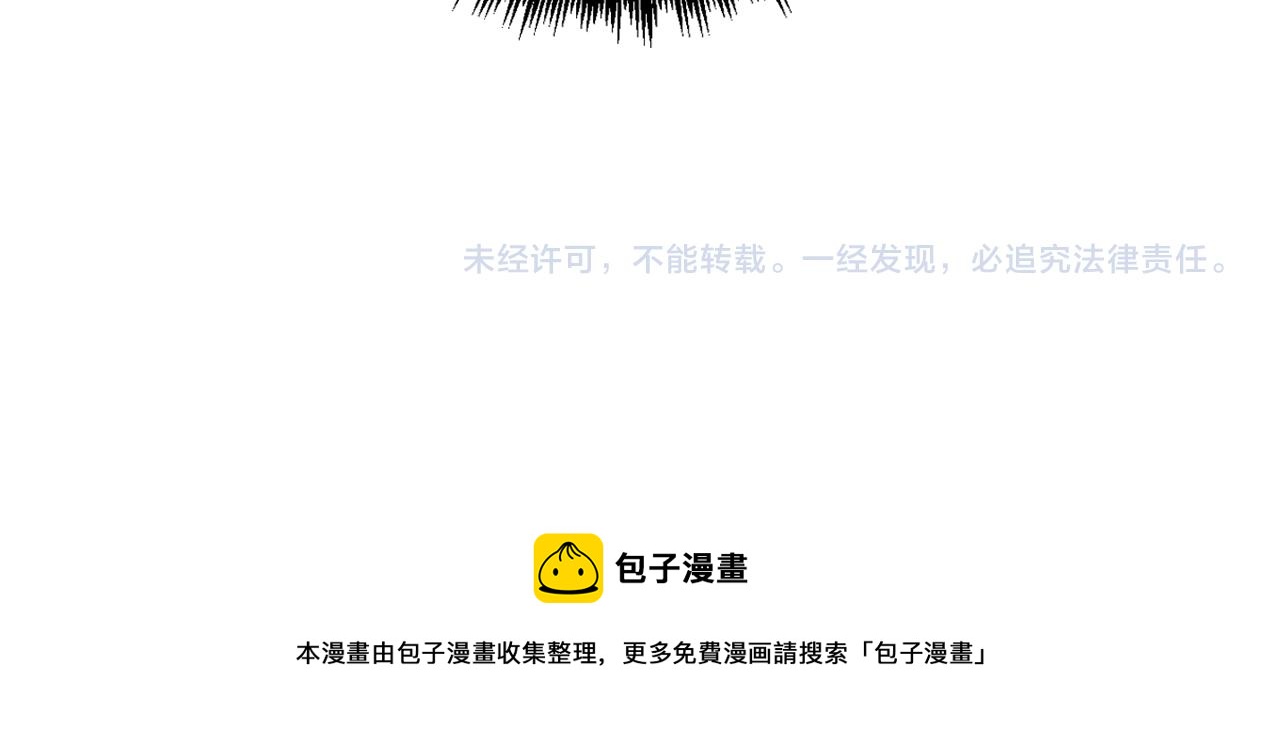 第36话 数不尽的情敌130