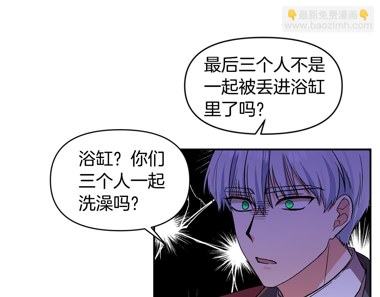 第36话 数不尽的情敌17