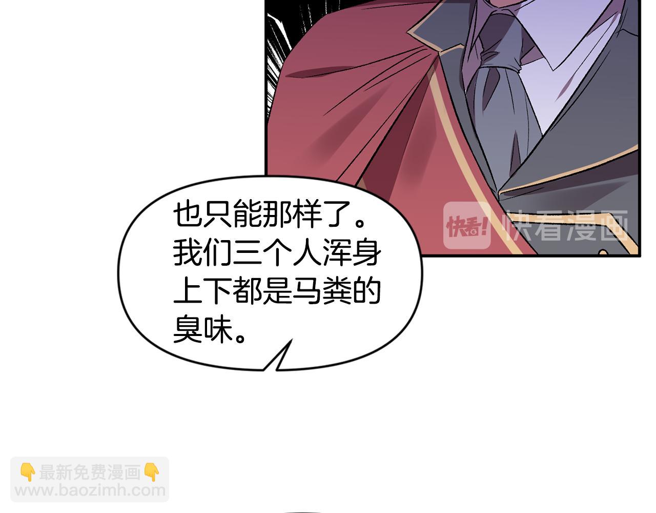 第36话 数不尽的情敌18
