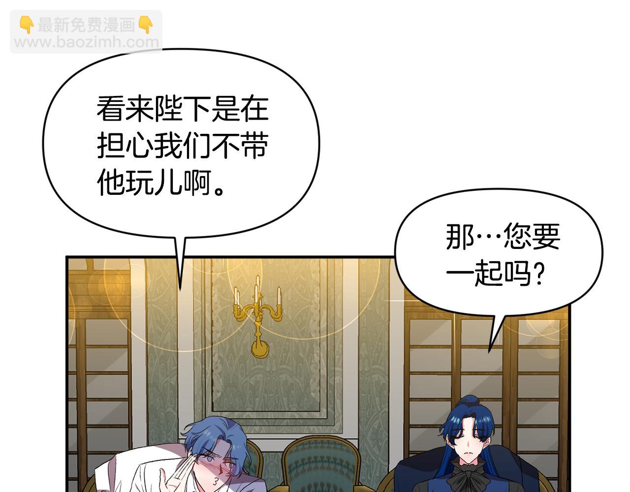 第36话 数不尽的情敌27