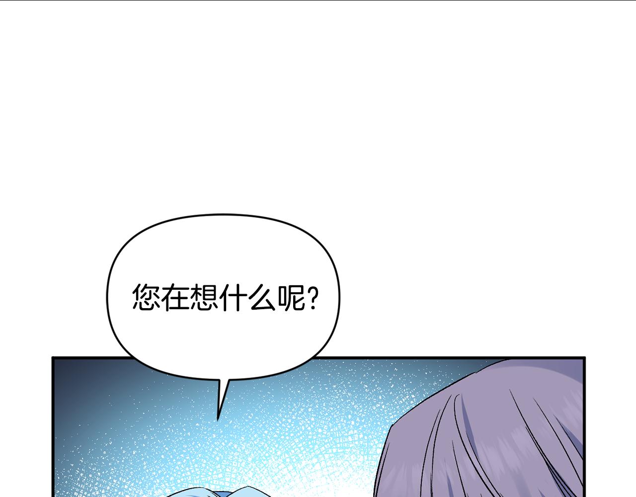第36话 数不尽的情敌31