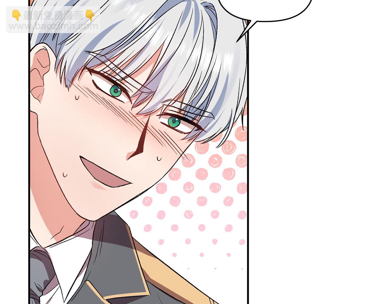 第36话 数不尽的情敌33