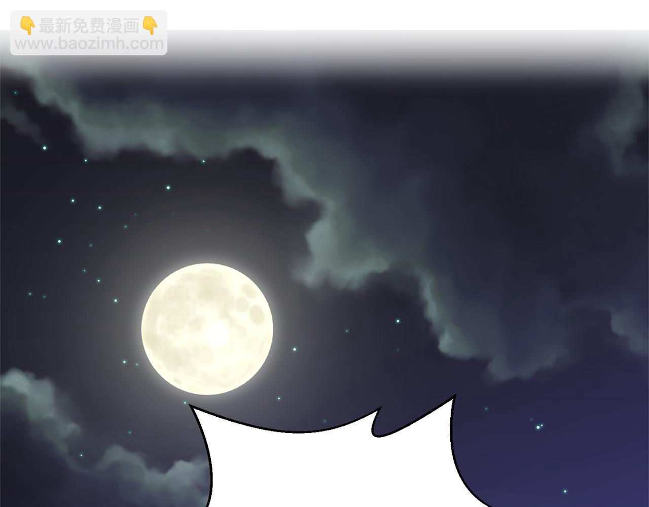 第36话 数不尽的情敌35