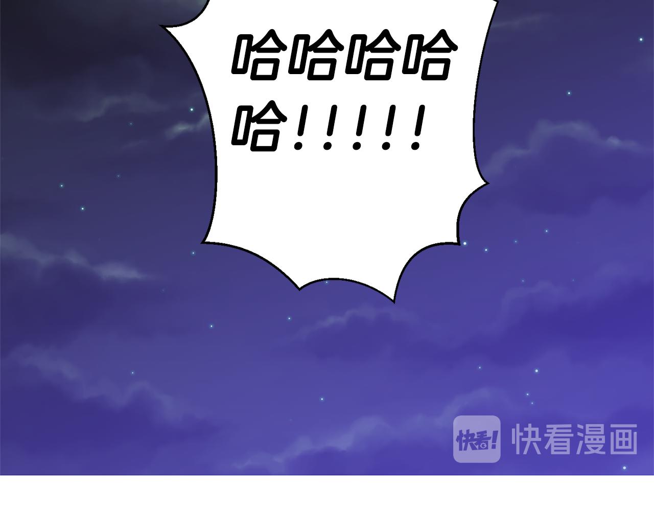 第36话 数不尽的情敌36