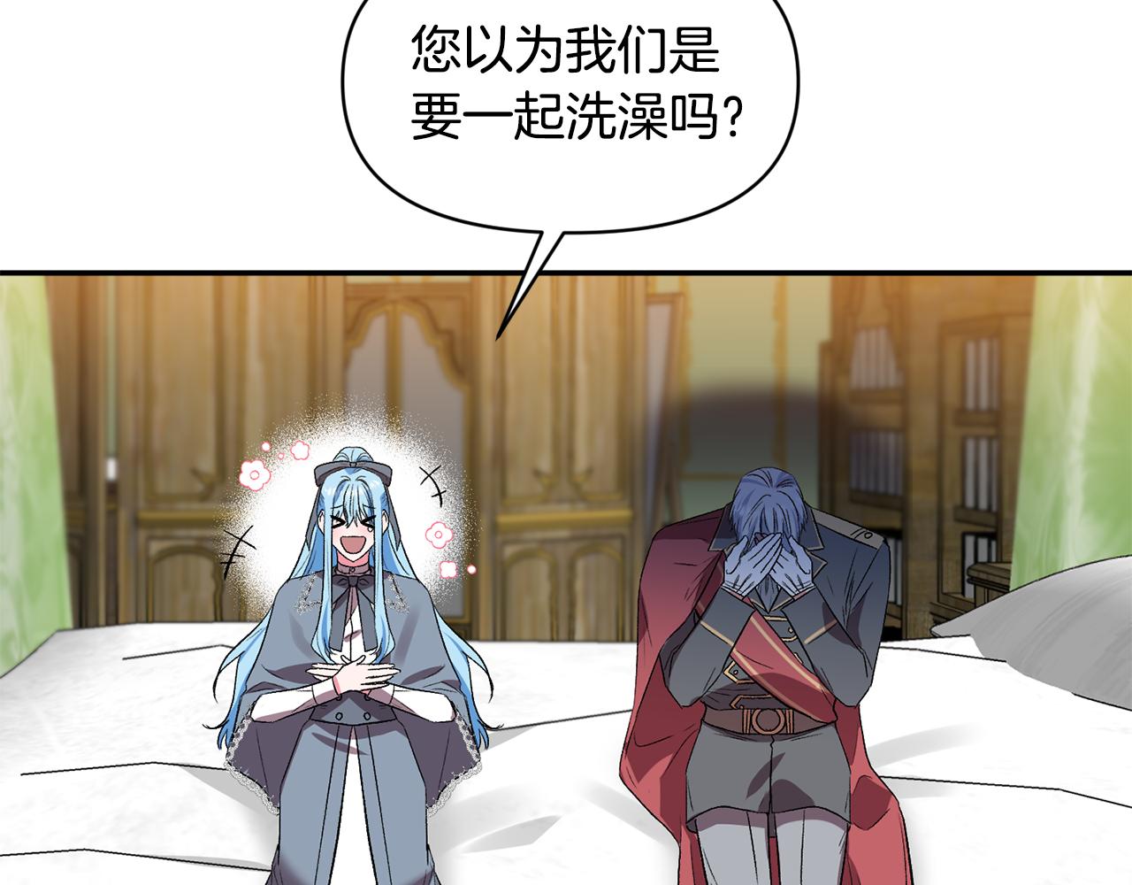 第36话 数不尽的情敌39