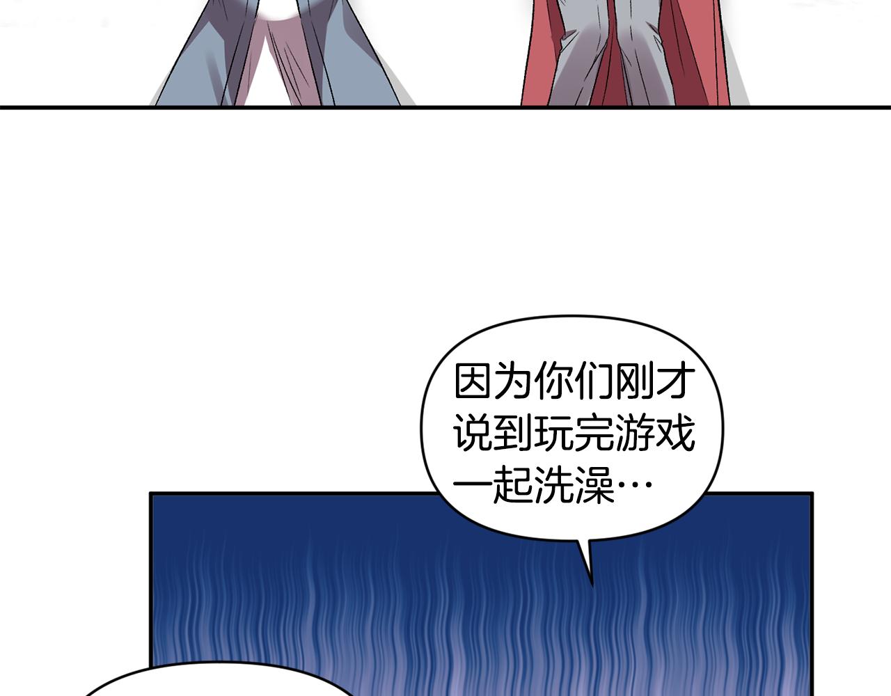 第36话 数不尽的情敌40