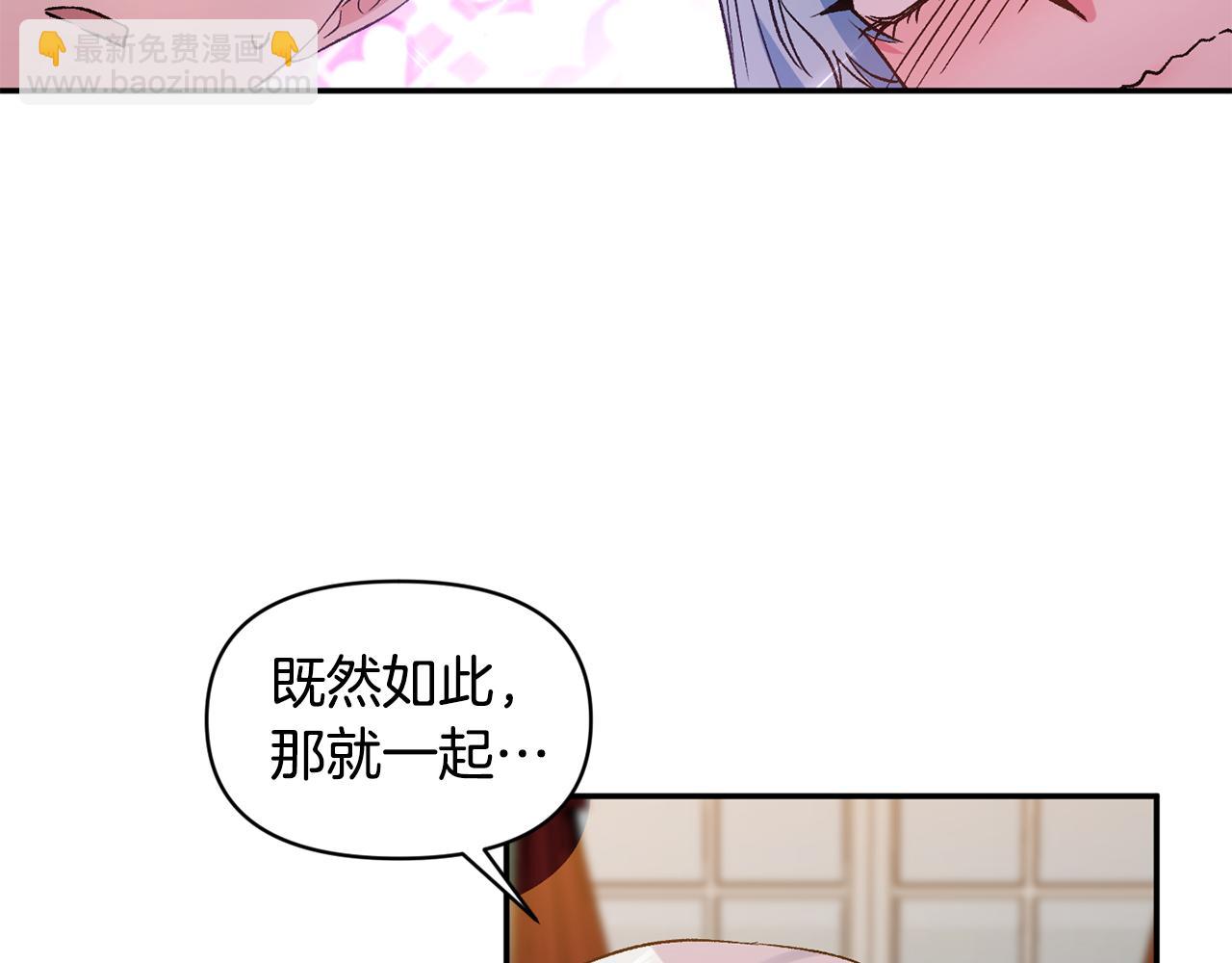 第36话 数不尽的情敌51