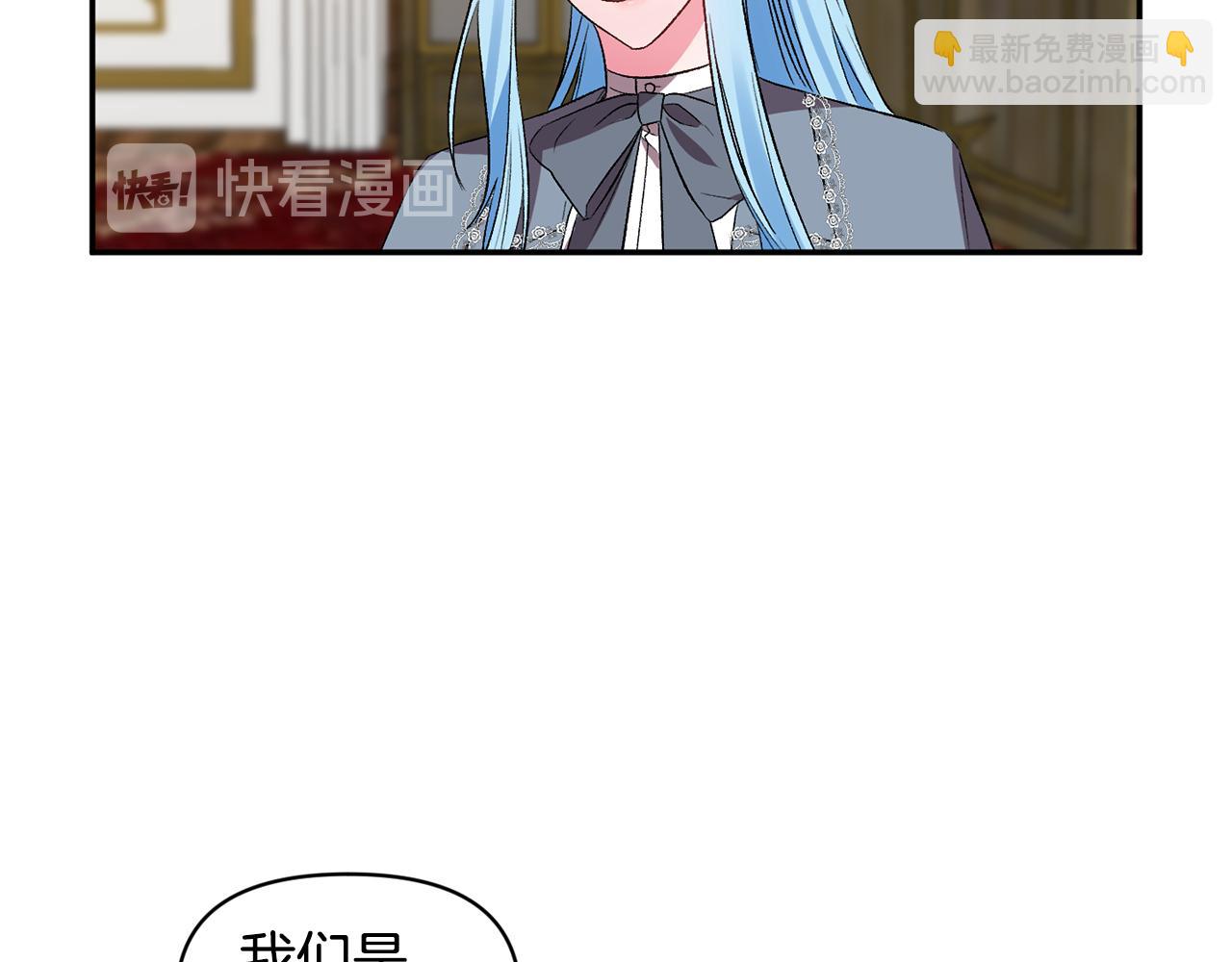 第36话 数不尽的情敌54