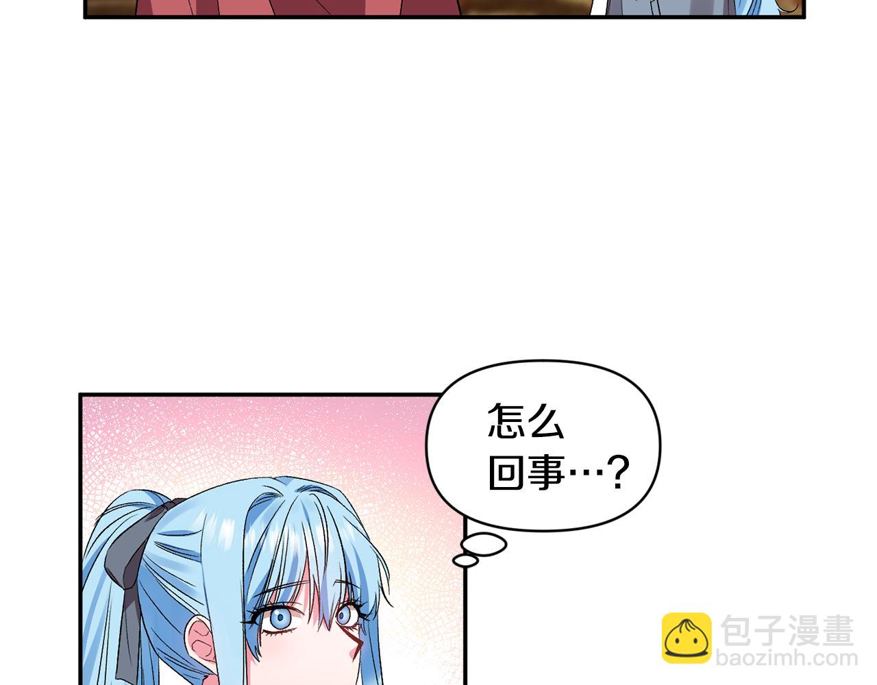 第36话 数不尽的情敌57
