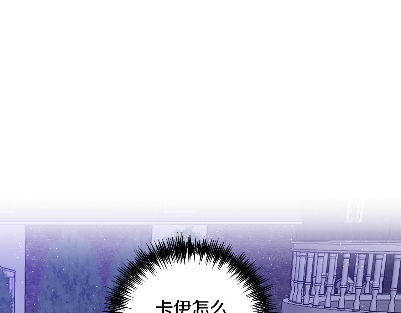第36话 数不尽的情敌59