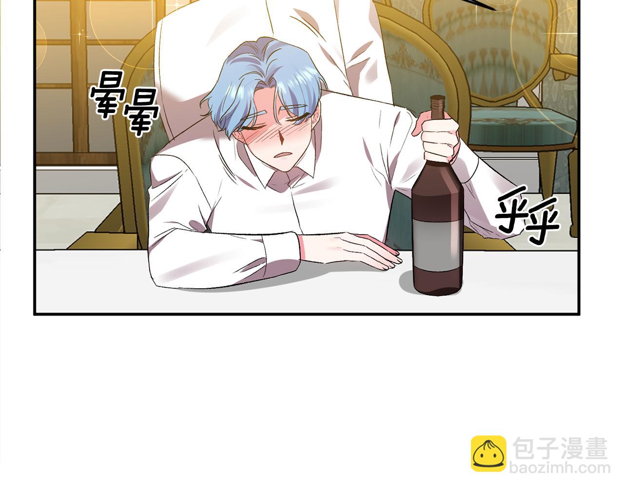 第36话 数不尽的情敌6