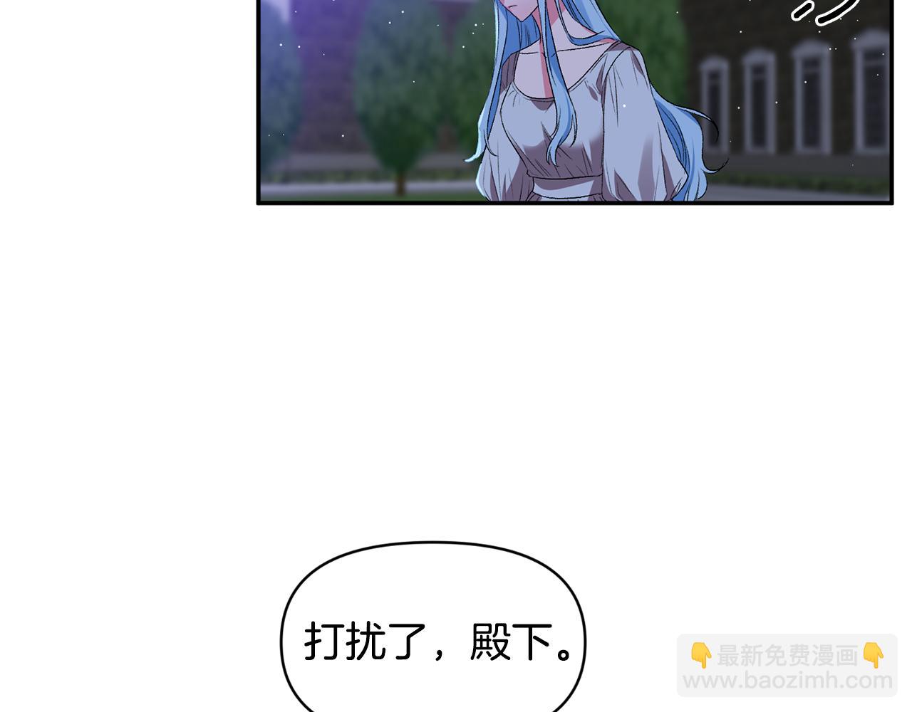 第36话 数不尽的情敌62