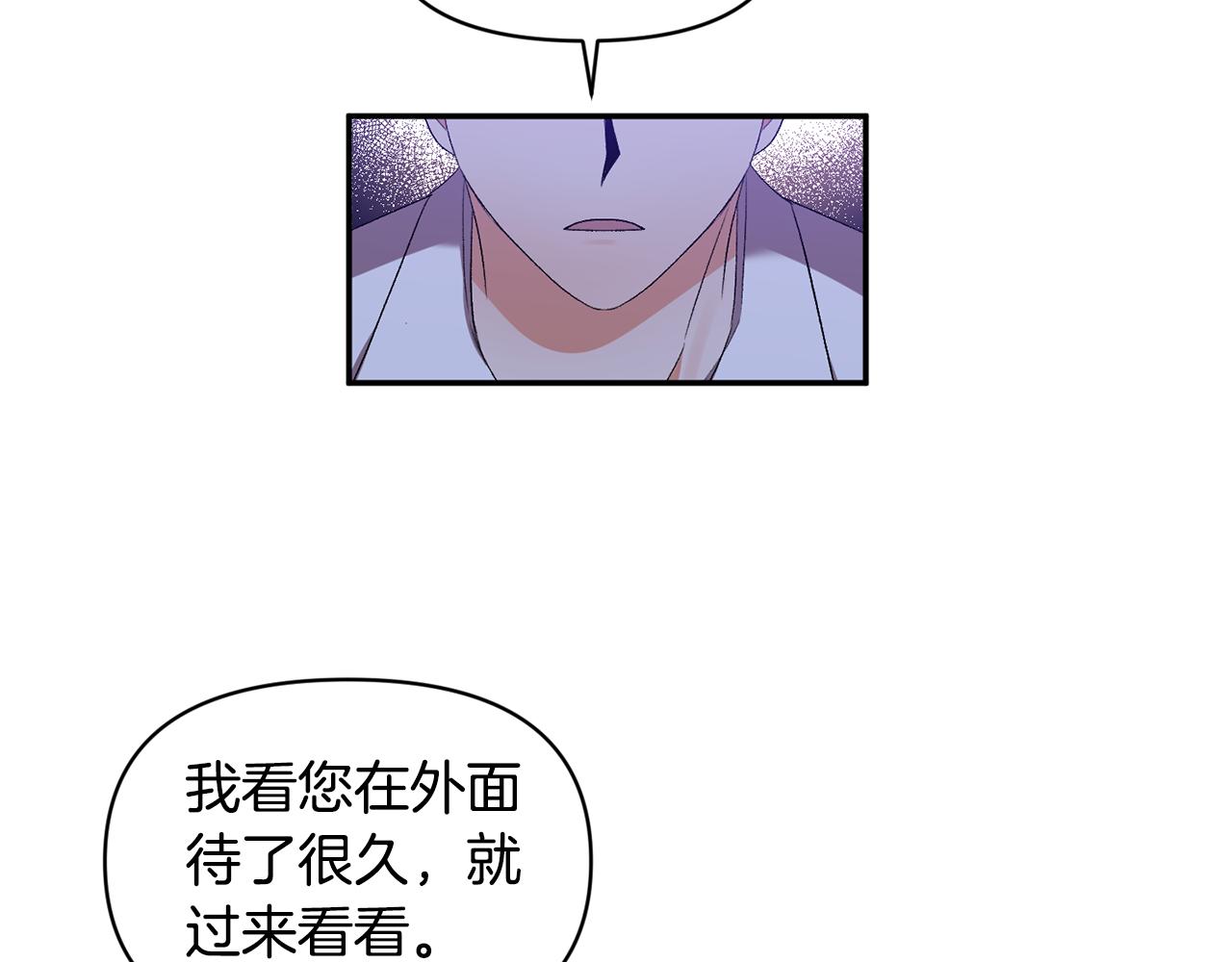 第36话 数不尽的情敌63