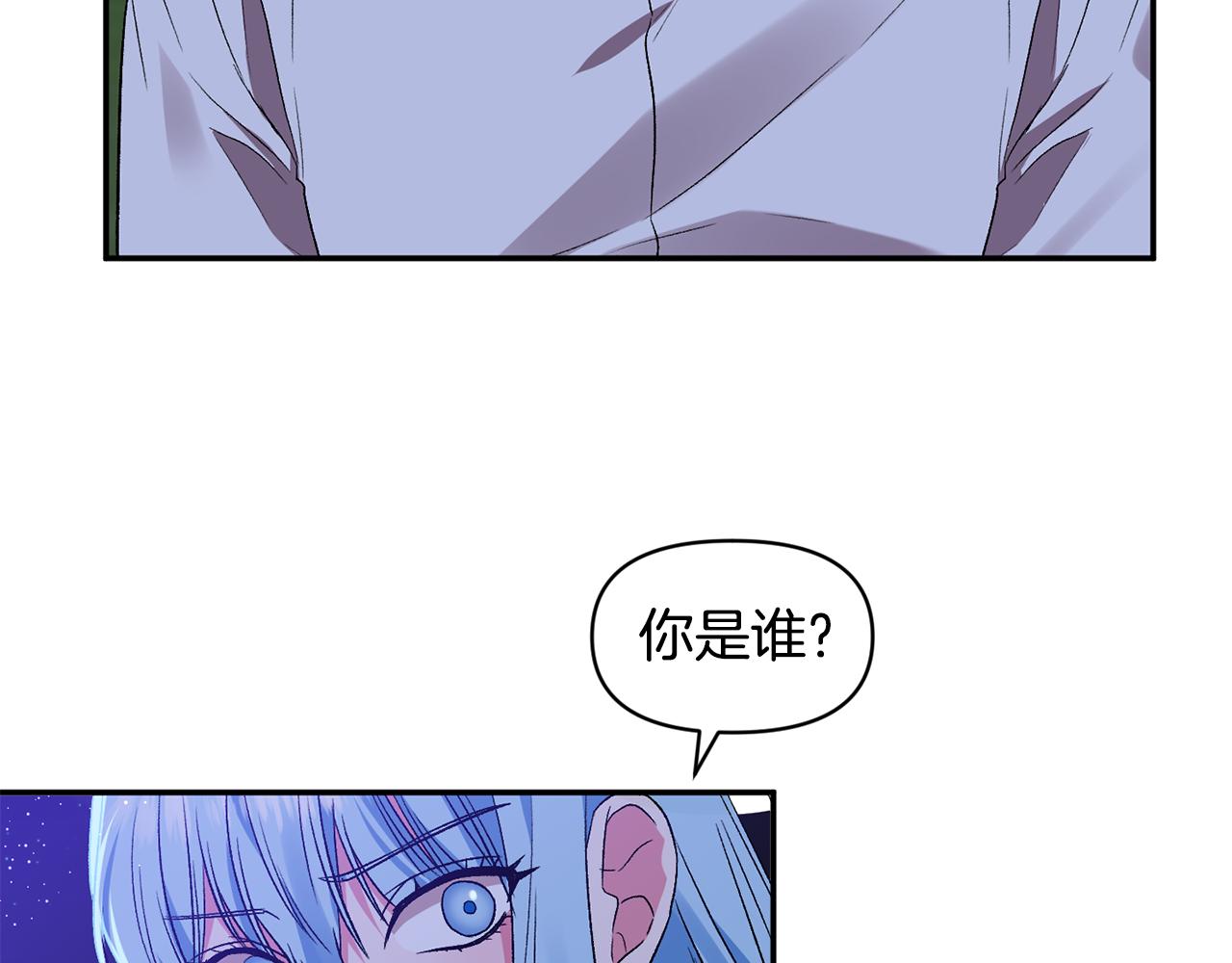 第36话 数不尽的情敌65