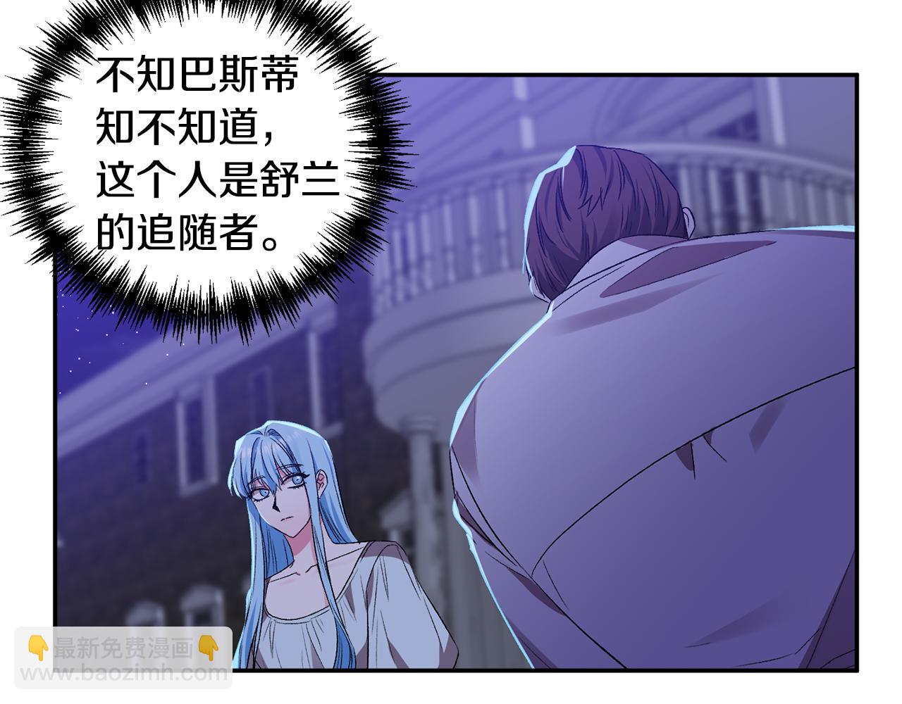 第36话 数不尽的情敌67