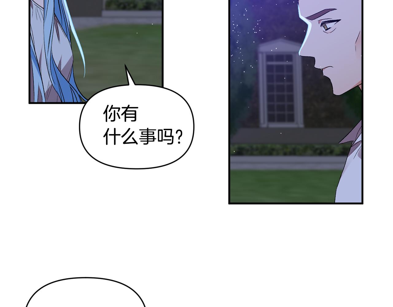 第36话 数不尽的情敌69