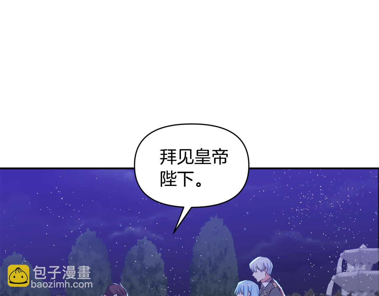 第36话 数不尽的情敌74