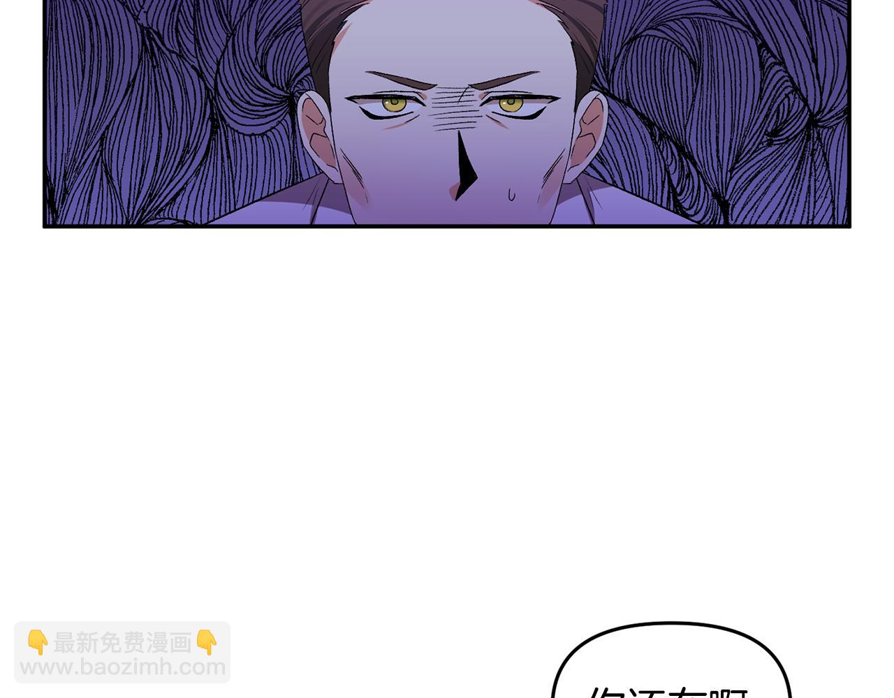 第36话 数不尽的情敌87