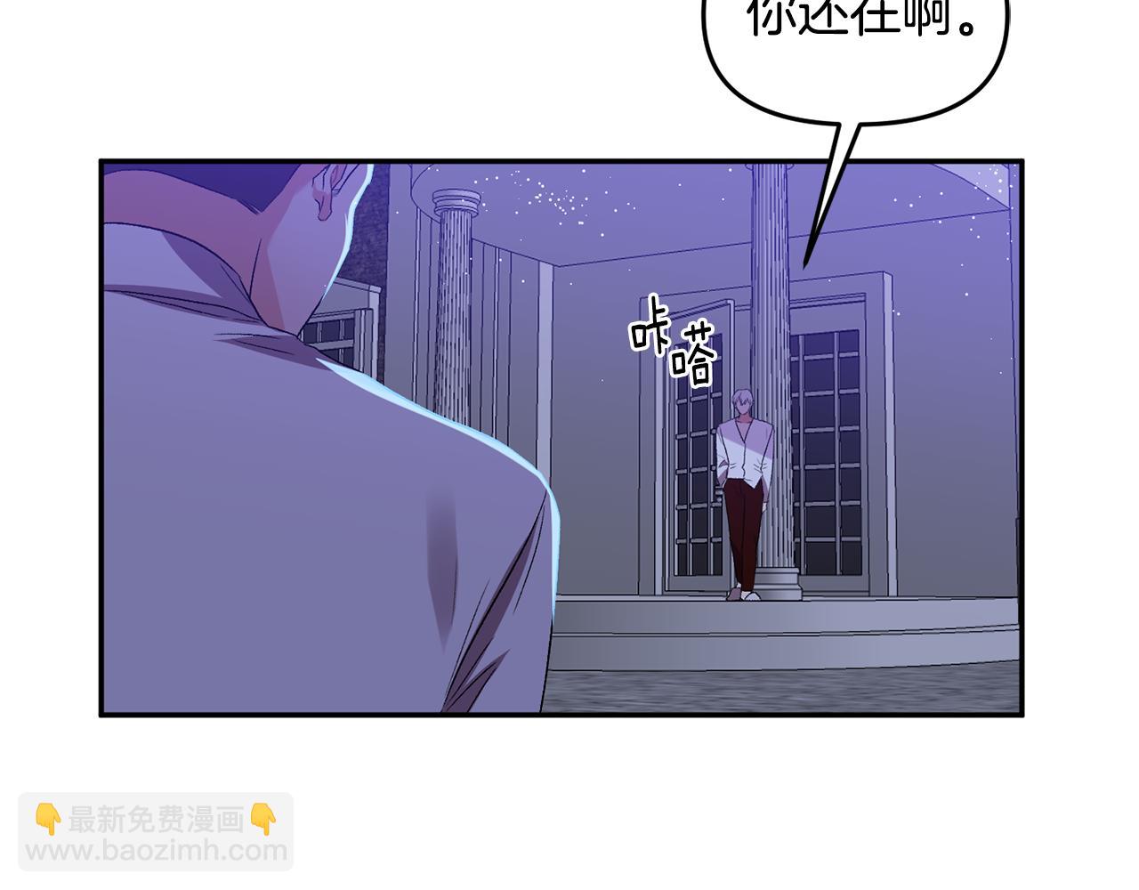 第36话 数不尽的情敌88