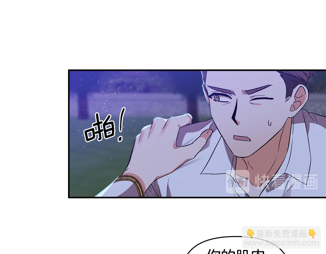 第36话 数不尽的情敌93