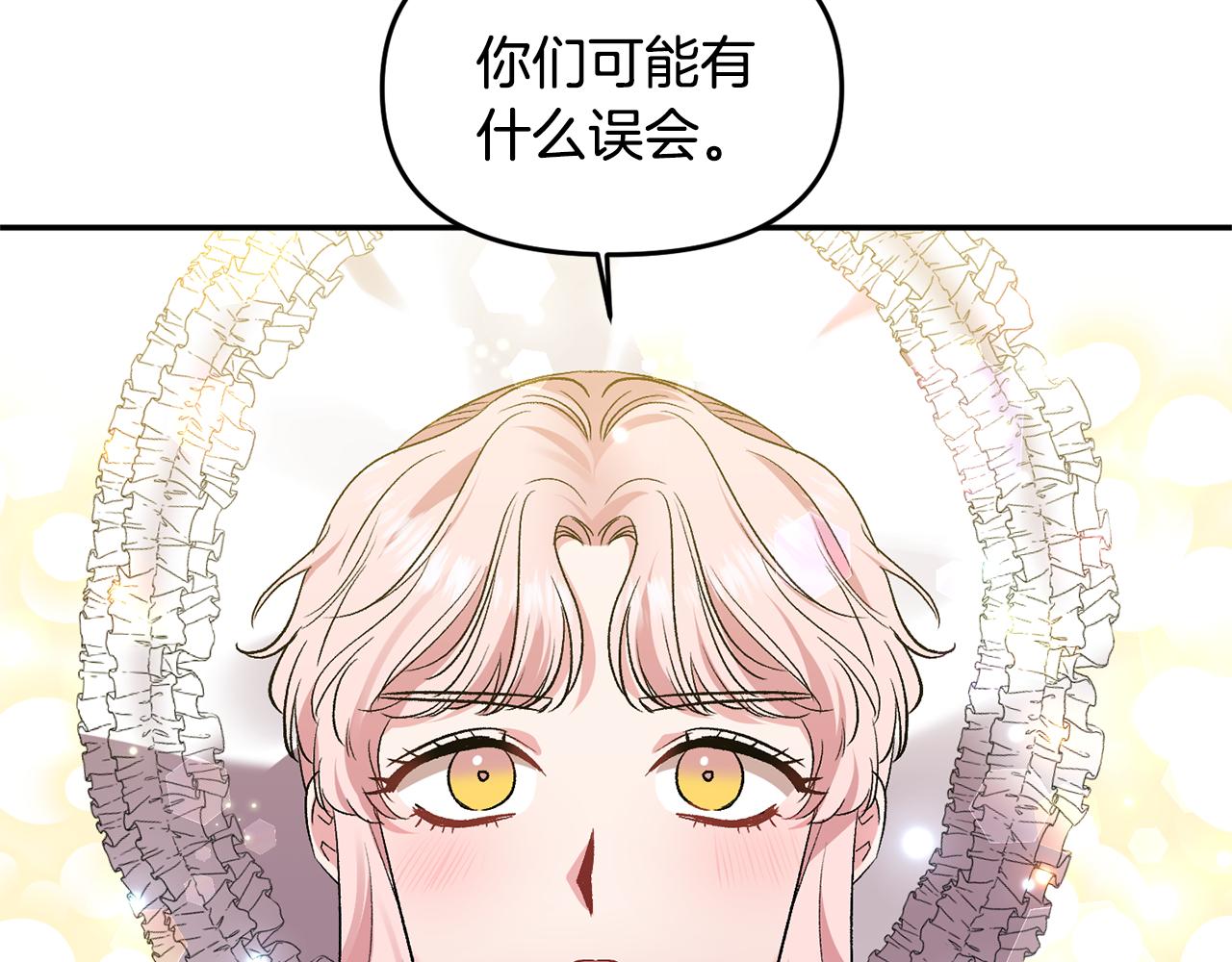 第39话 皇后的茶会12