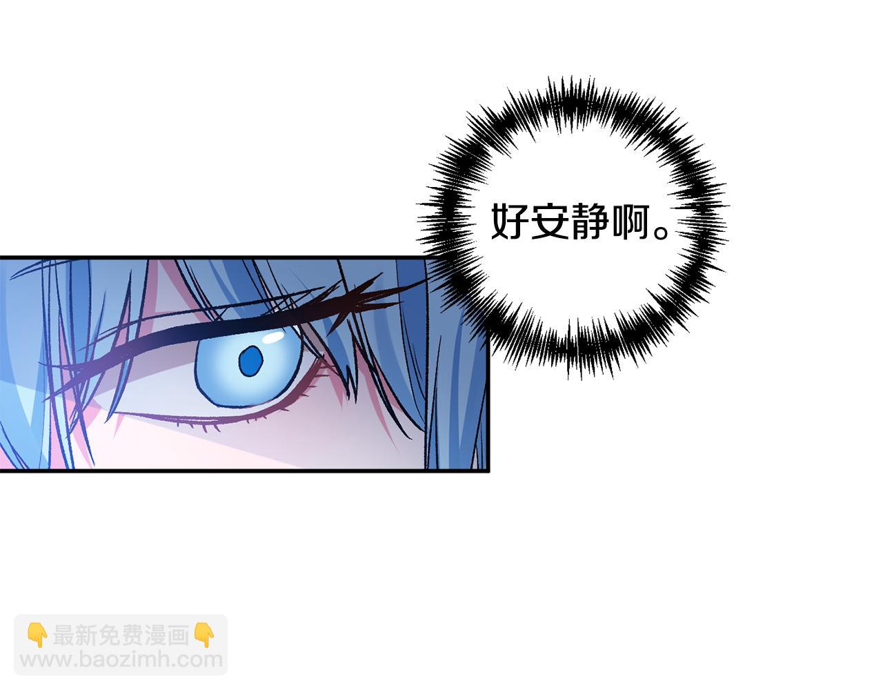第39话 皇后的茶会36