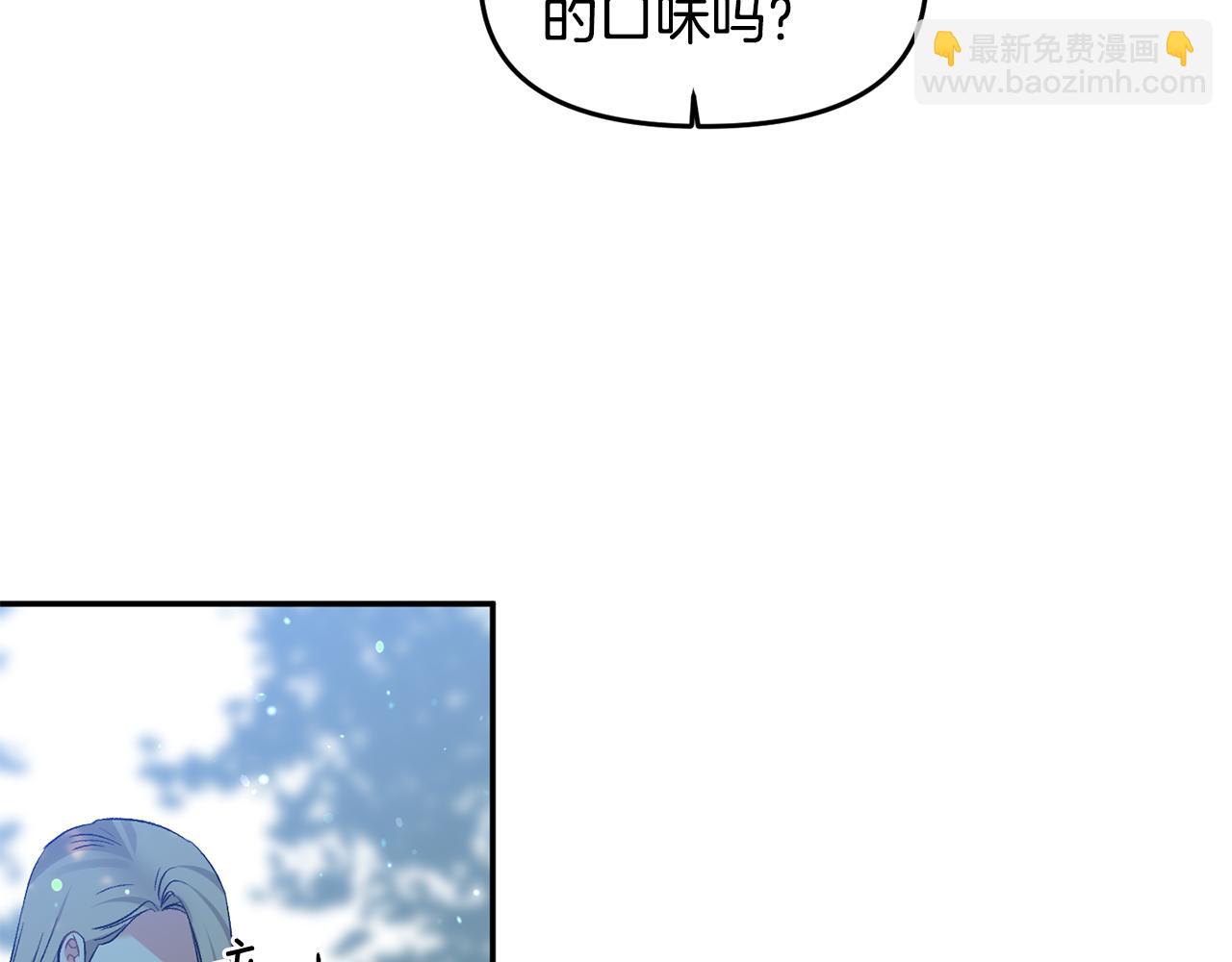 第39话 皇后的茶会45