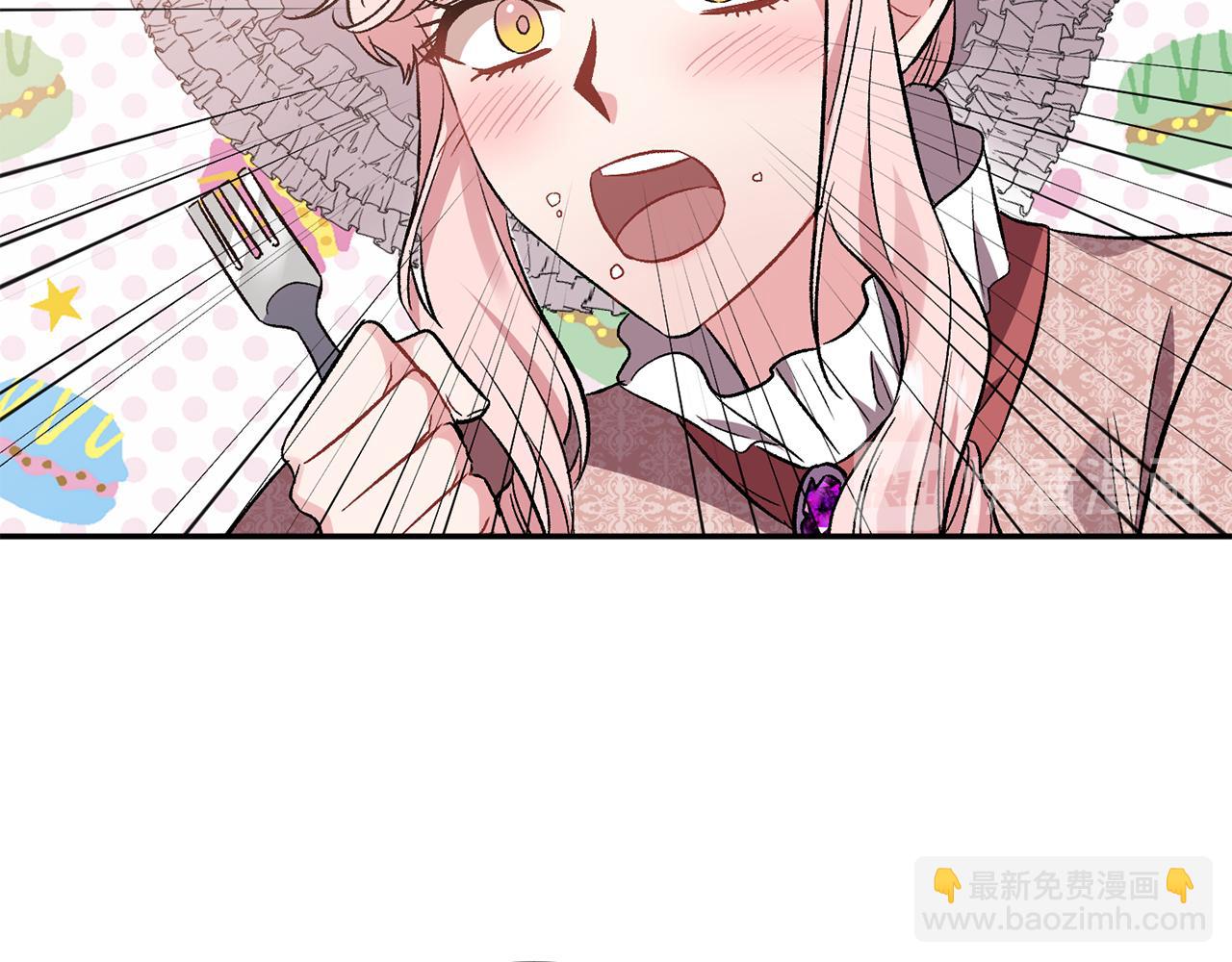 第39话 皇后的茶会48