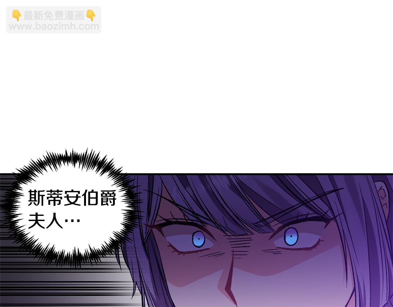 第39话 皇后的茶会5