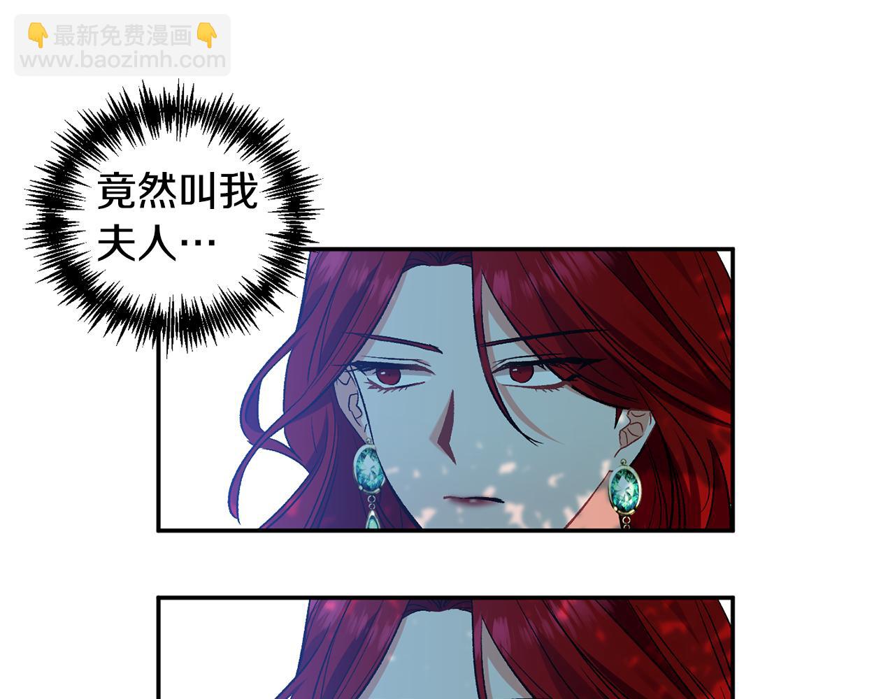 第39话 皇后的茶会59